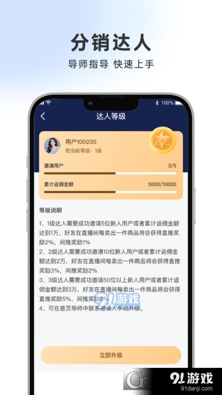 浪潮星选潮流商城v1.0.6截图3