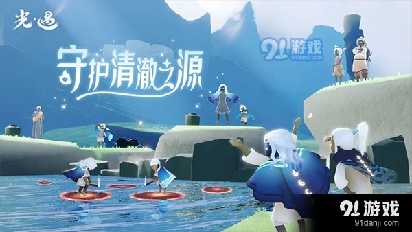 光遇官网入口正版v1.0.2.9截图1