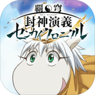 霸穹封神演义v1.7