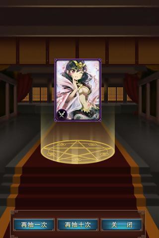 三国热v1.9.0.7截图5