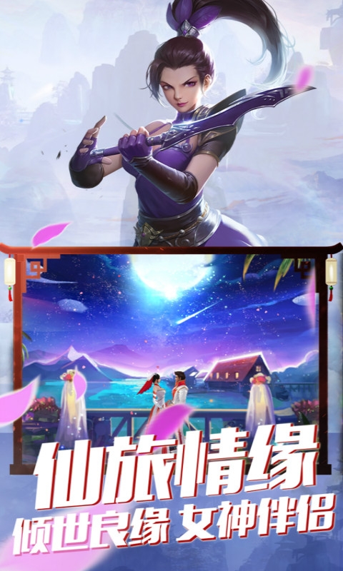 傲视战神百抽版v2.4.6截图1