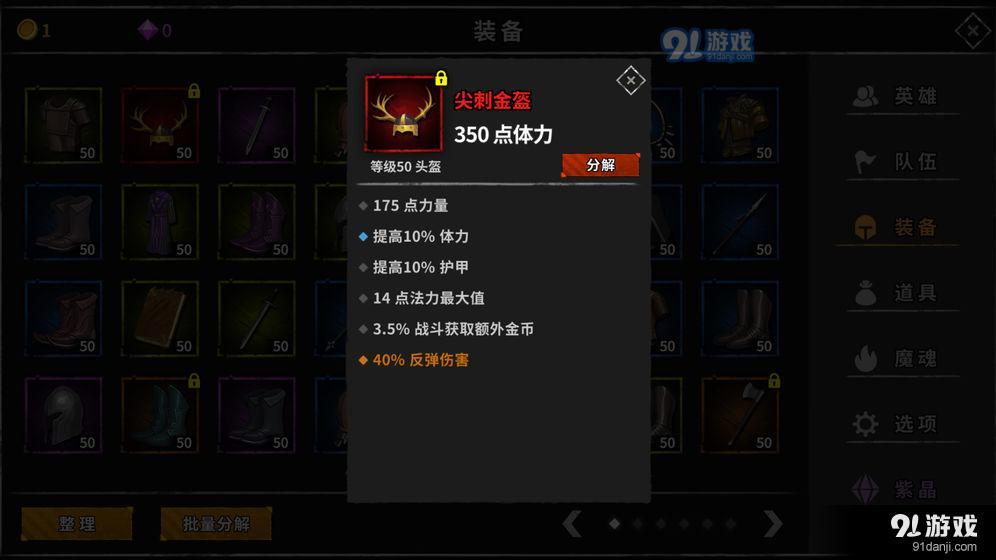 流沙之城v1.77截图1