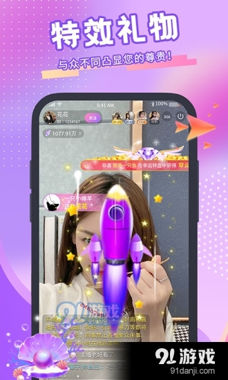 青播客v1.9.1.4截图2