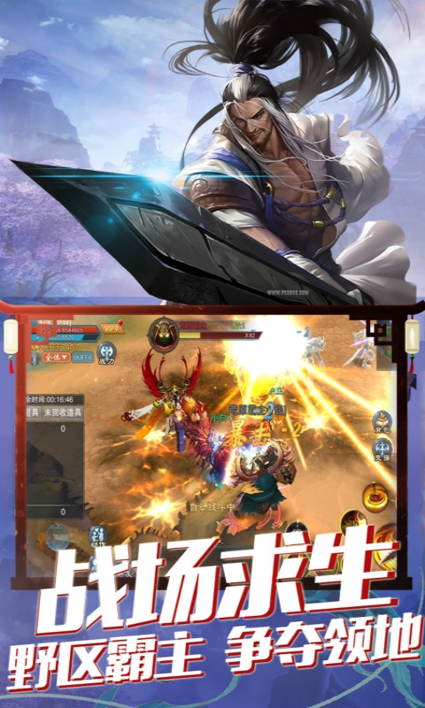 傲视战神百抽版v2.4.6截图2