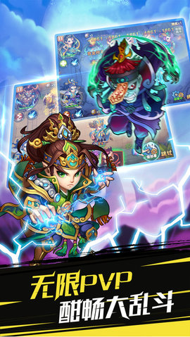 西游弑厄录v1.8截图3