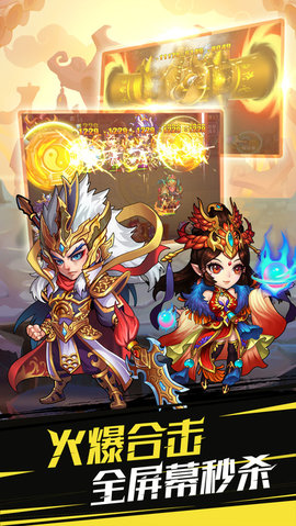 西游弑厄录v1.8截图2