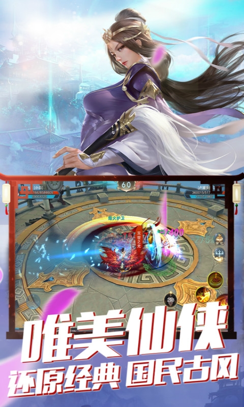 傲视战神百抽版v2.4.6截图3