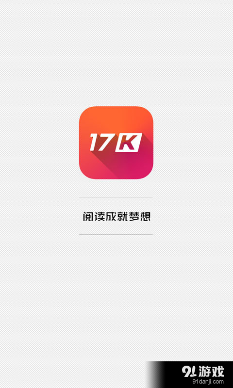 一起看v4.8.5截图1