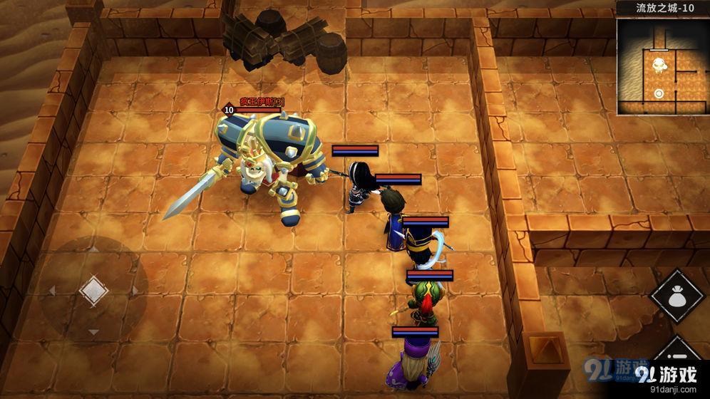 流沙之城v1.77截图3