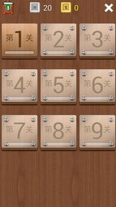 疯狂填字v1.32截图3