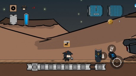 游星尖兵v1.4.5截图1