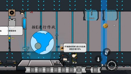 游星尖兵v1.4.5截图3