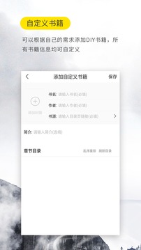 口袋搜书v1.3.4截图2