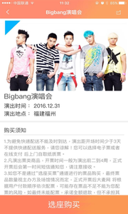 想见你v4.9.18截图4