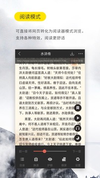 口袋搜书v1.3.4截图4