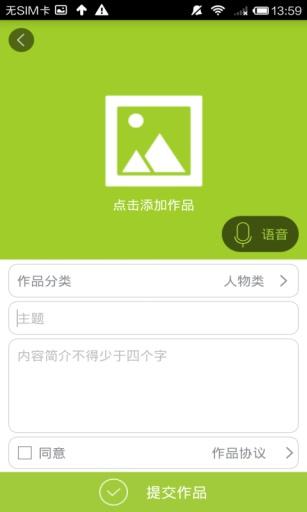 首度摄影v1.3.10截图4