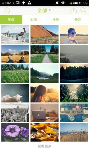 首度摄影v1.3.10截图2