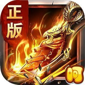 创世烈焰传说v1.5.13