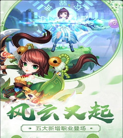 仙玉尘缘游戏v1.3.82截图1