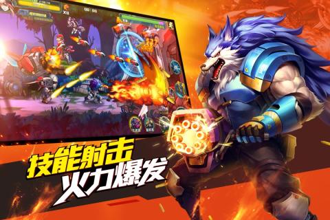 时空枪战安卓版v3.0.6052截图2