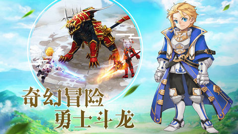 超能对决v1.8截图1