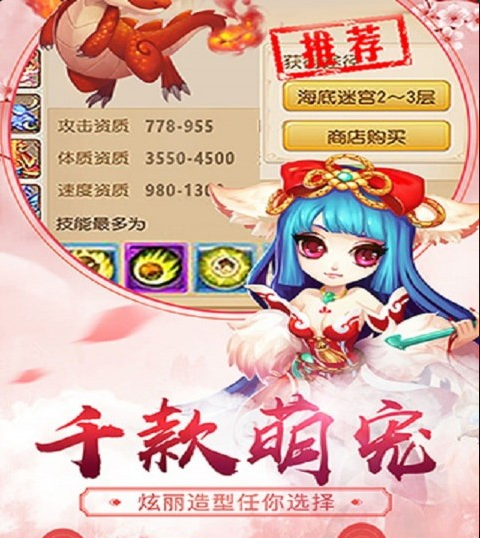 仙玉尘缘游戏v1.3.82截图2