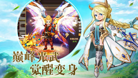 超能对决v1.8截图2