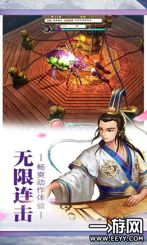 隋唐双龙传v1.3.5截图2