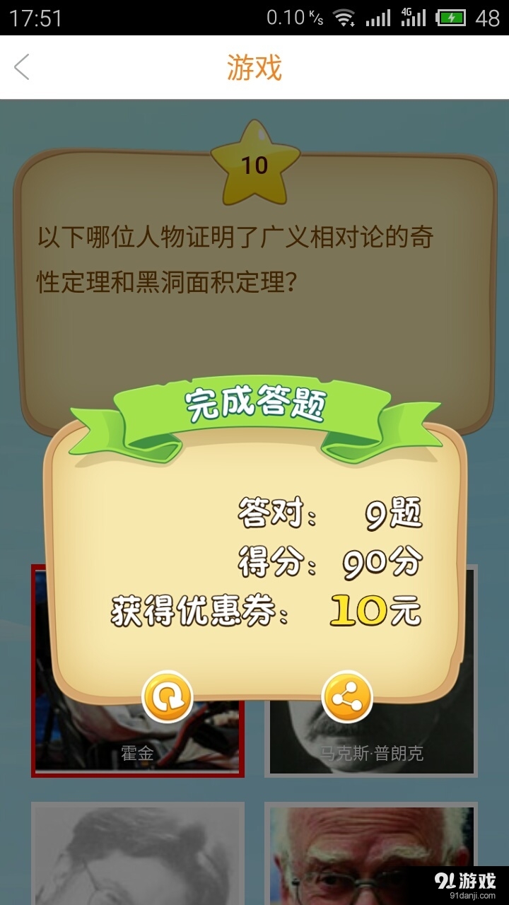 大学生i豆网v2.6.3截图5