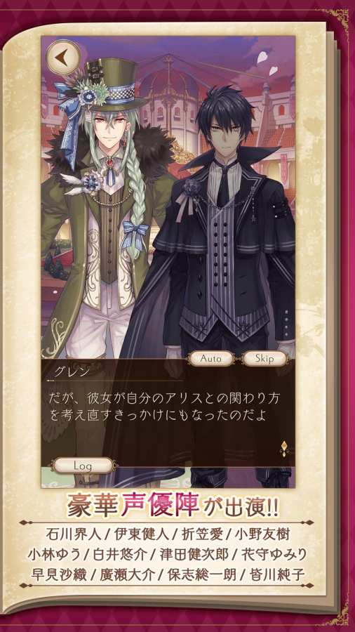 爱丽丝的衣橱v1.7截图4