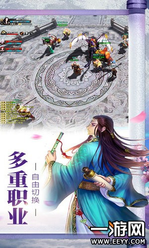 隋唐双龙传v1.3.5截图3