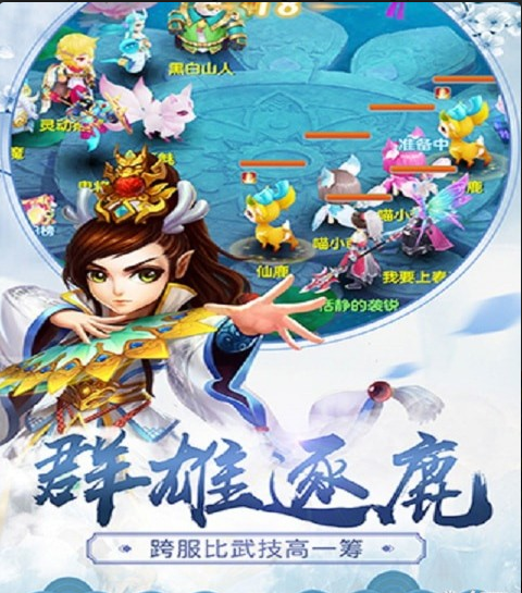 仙玉尘缘游戏v1.3.82截图3