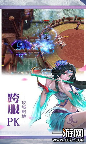 隋唐双龙传v1.3.5截图4