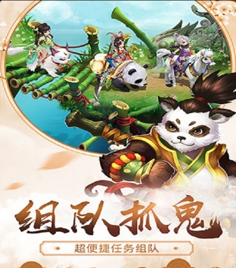 仙玉尘缘游戏v1.3.82截图4