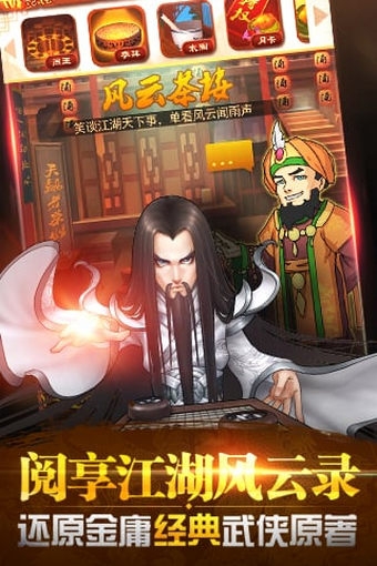 大掌门安卓版v3.5.12截图2