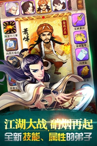 大掌门安卓版v3.5.12截图4