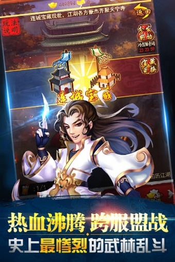 大掌门安卓版v3.5.12截图3