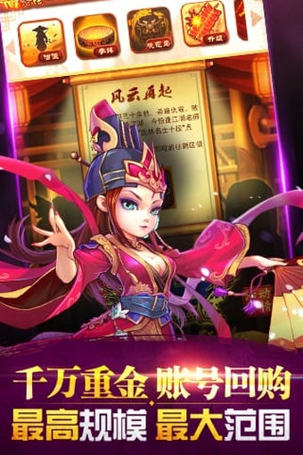 大掌门安卓版v3.5.12截图5