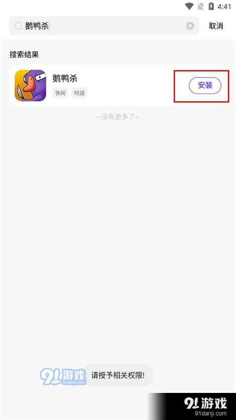 奇迹盒子官网版v1.0.0.0.9截图2