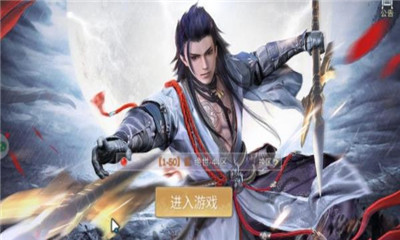 剑在江湖v1.5.12截图1