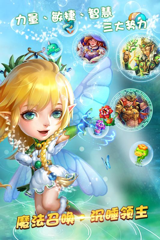 龙焰酒馆百度版v1.4.2截图1