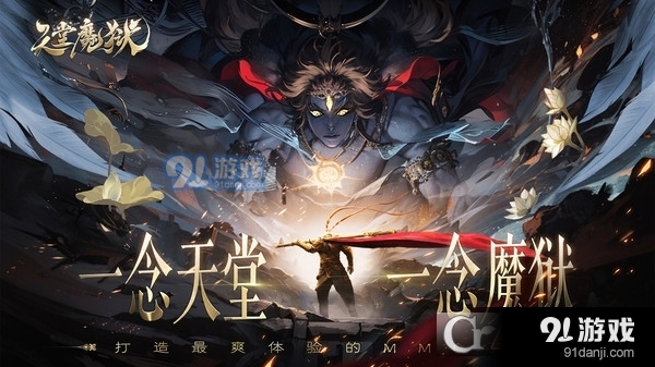 天堂魔狱v1.4截图4