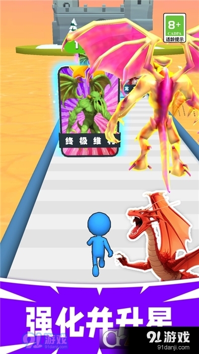 最强勇者跑酷手游v1.1.4截图3