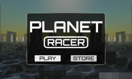 星球赛车v1.5截图2