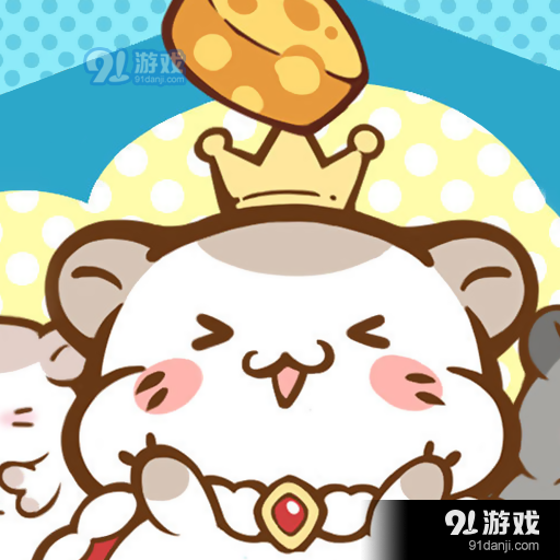 鼠鼠我苦呀游戏v5.1.4