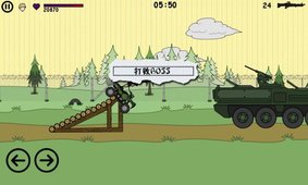 纸上军队v8.13截图2