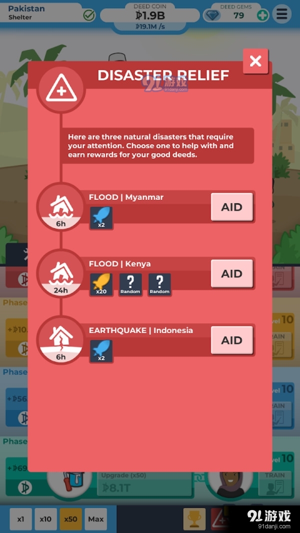 建造避难所v1.3.9截图5