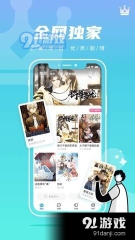 集云数据v6截图3