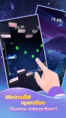星星捕捉v1.4.6截图1