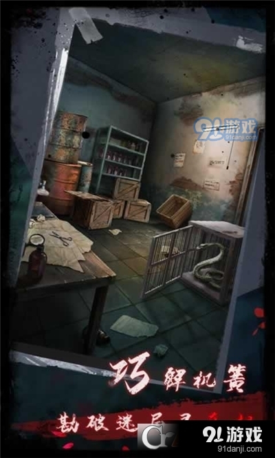 点灯2叩门怨手游v1.8截图4